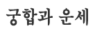 Ǯ ¥