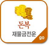 Ǯ ¥